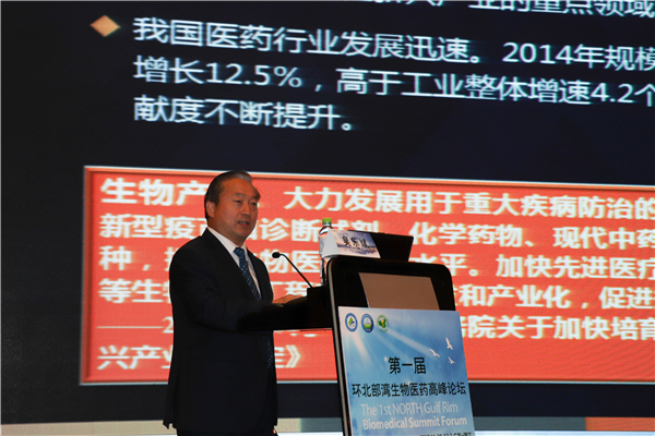 中国科学院企业党组书记、中国科学院控股有限公司吴乐斌董事长