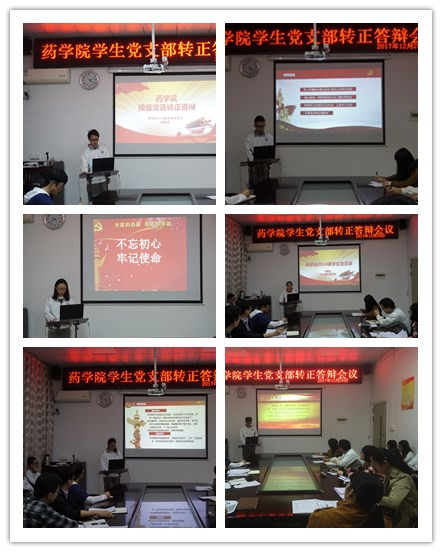 学生认真答辩