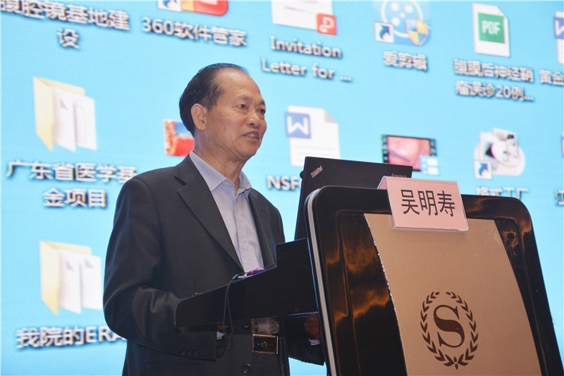 校庆学术月活动:附院承办2018年湛江市医学会妇产科分