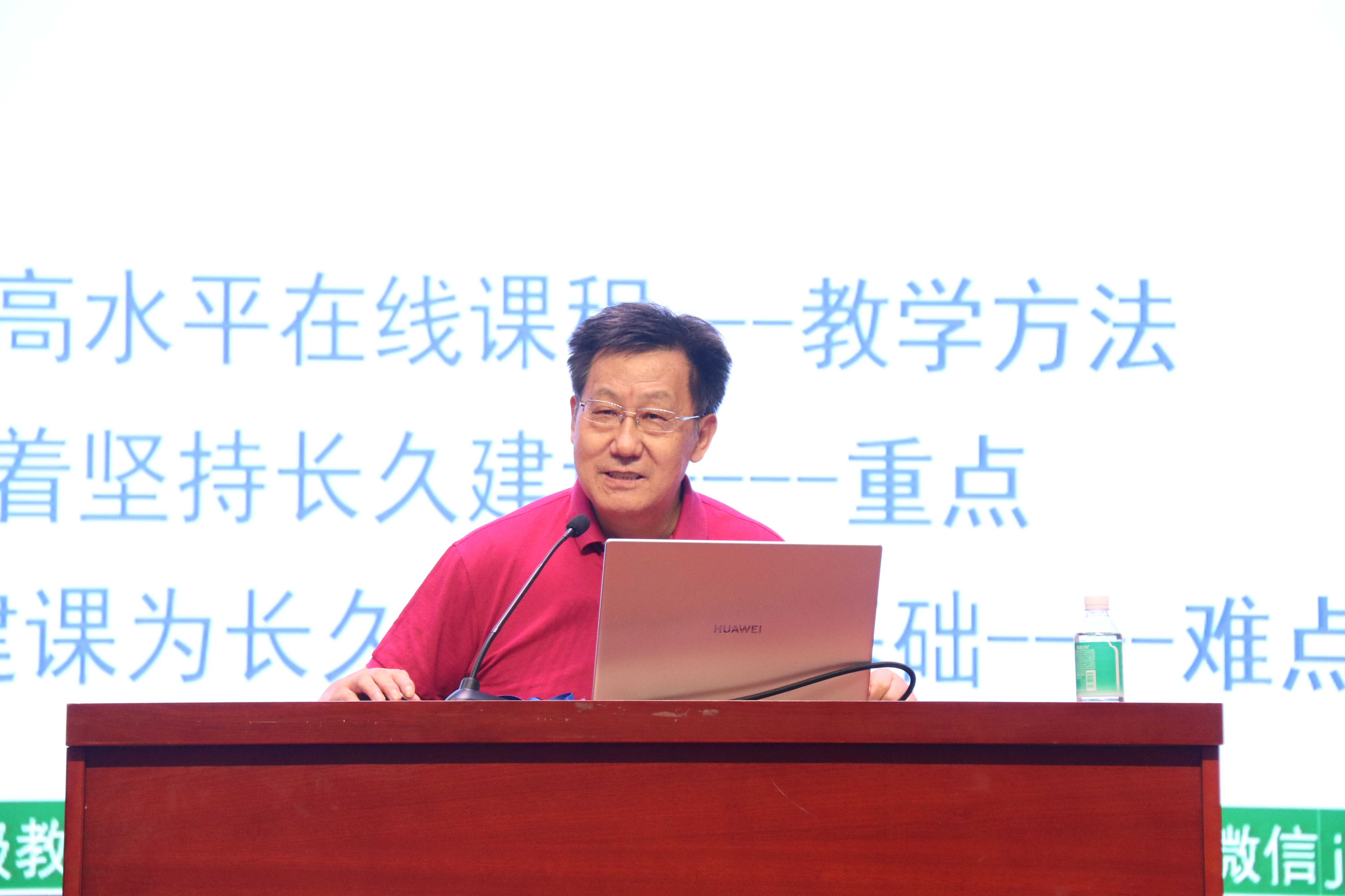 立足课堂求实效,潜心教学促成长----国家级教学名师谈大学老师怎样上好一门课-新闻网