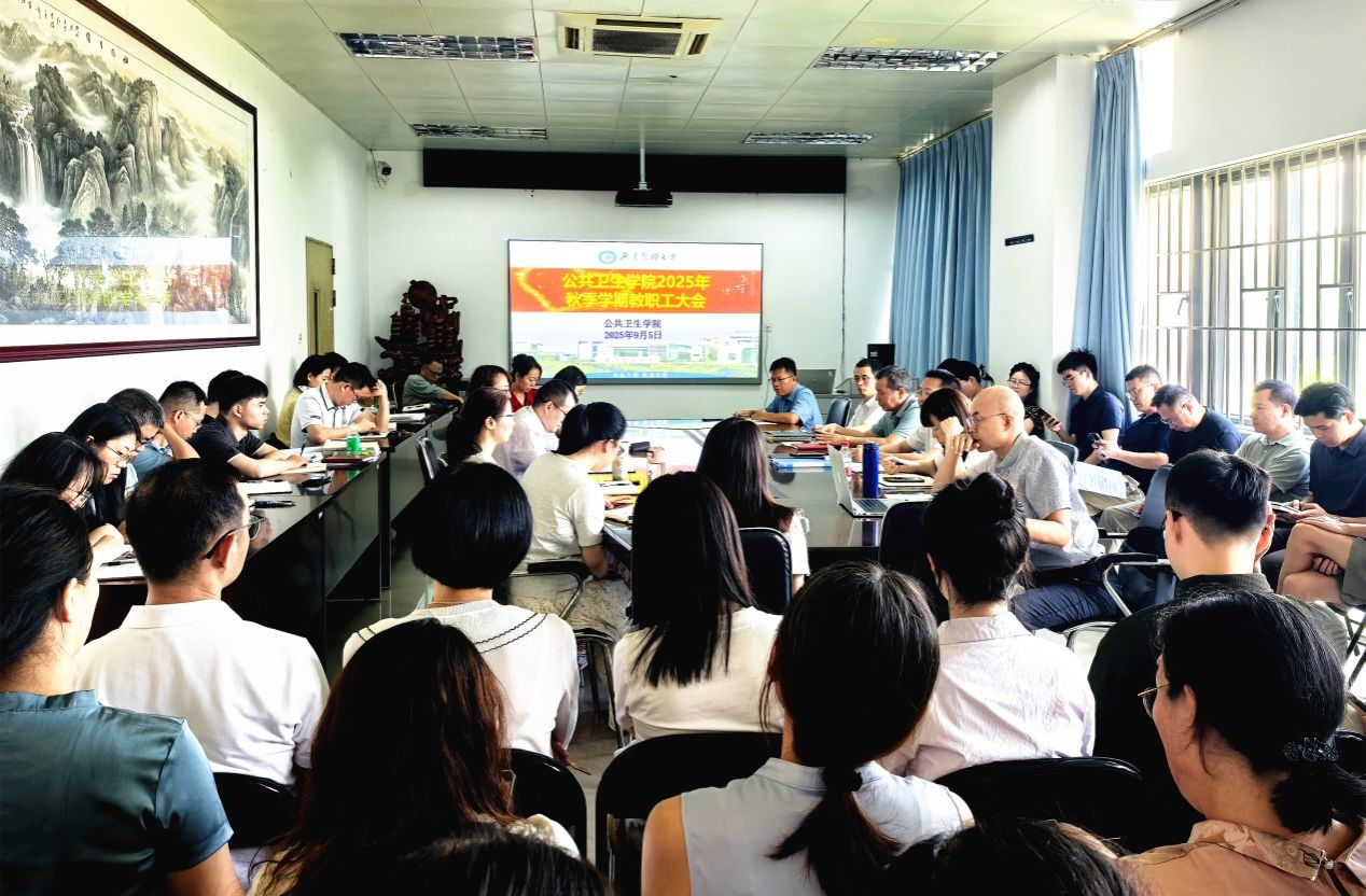 说明: E:\10——新闻稿件\2025年\12——2025秋季新学期工作会议通知————————————————\1_副本.jpg