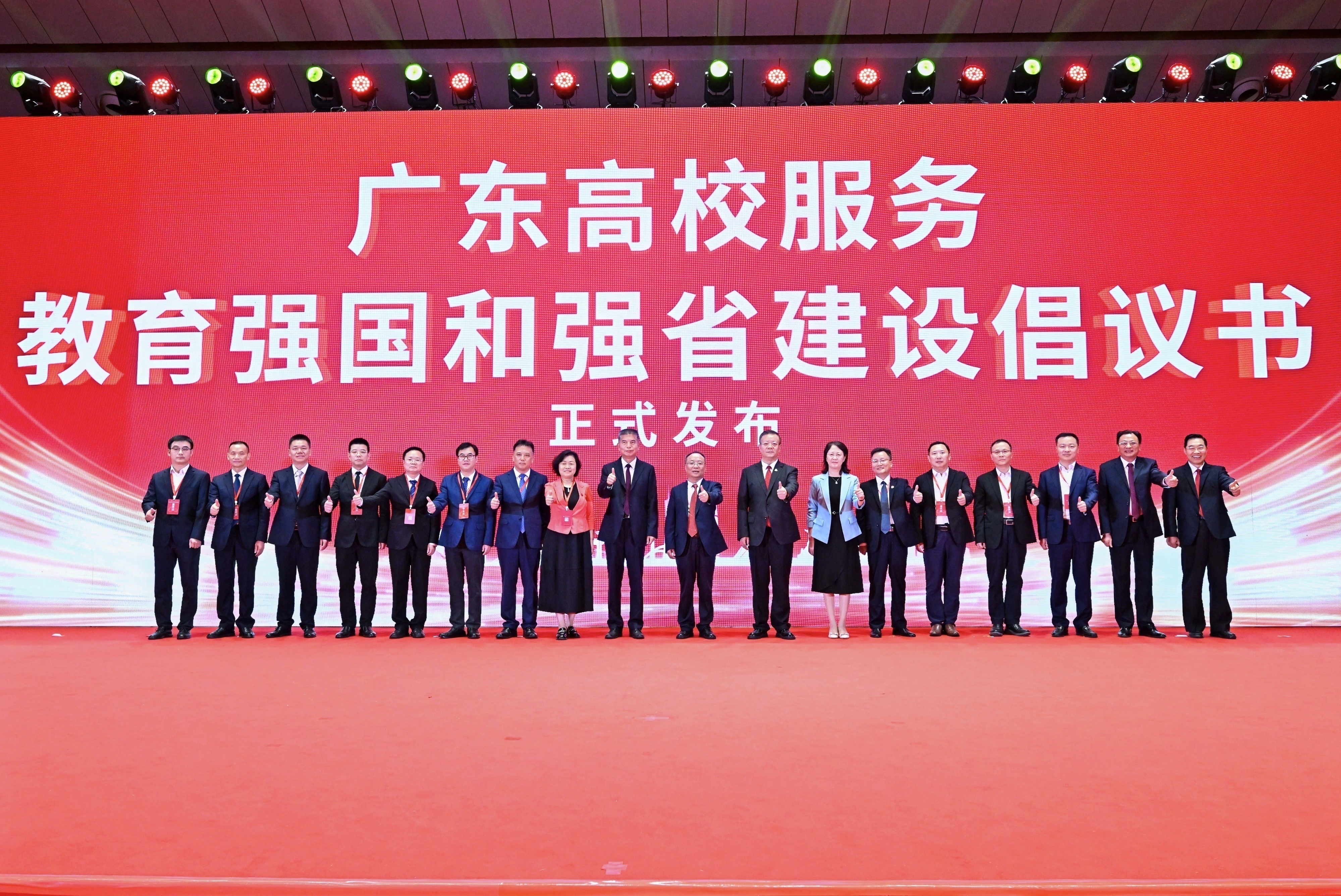 我校参加广东省高等教育学会40周年发展大会成果展-新闻网