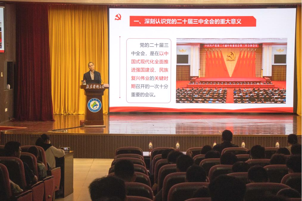 第一临床医学院党委书记为2024级新生及辅导员讲授思政第一课新闻网
