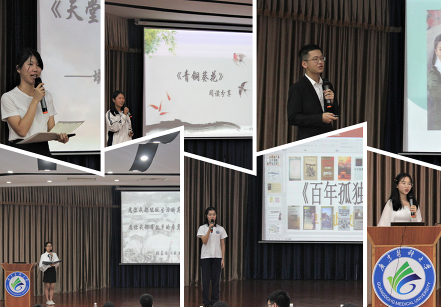 参赛者作读书分享