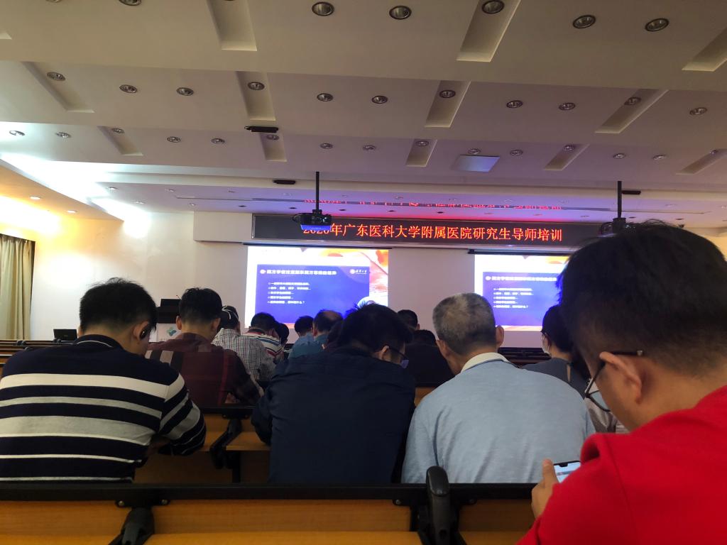 附属医院培训会现场
