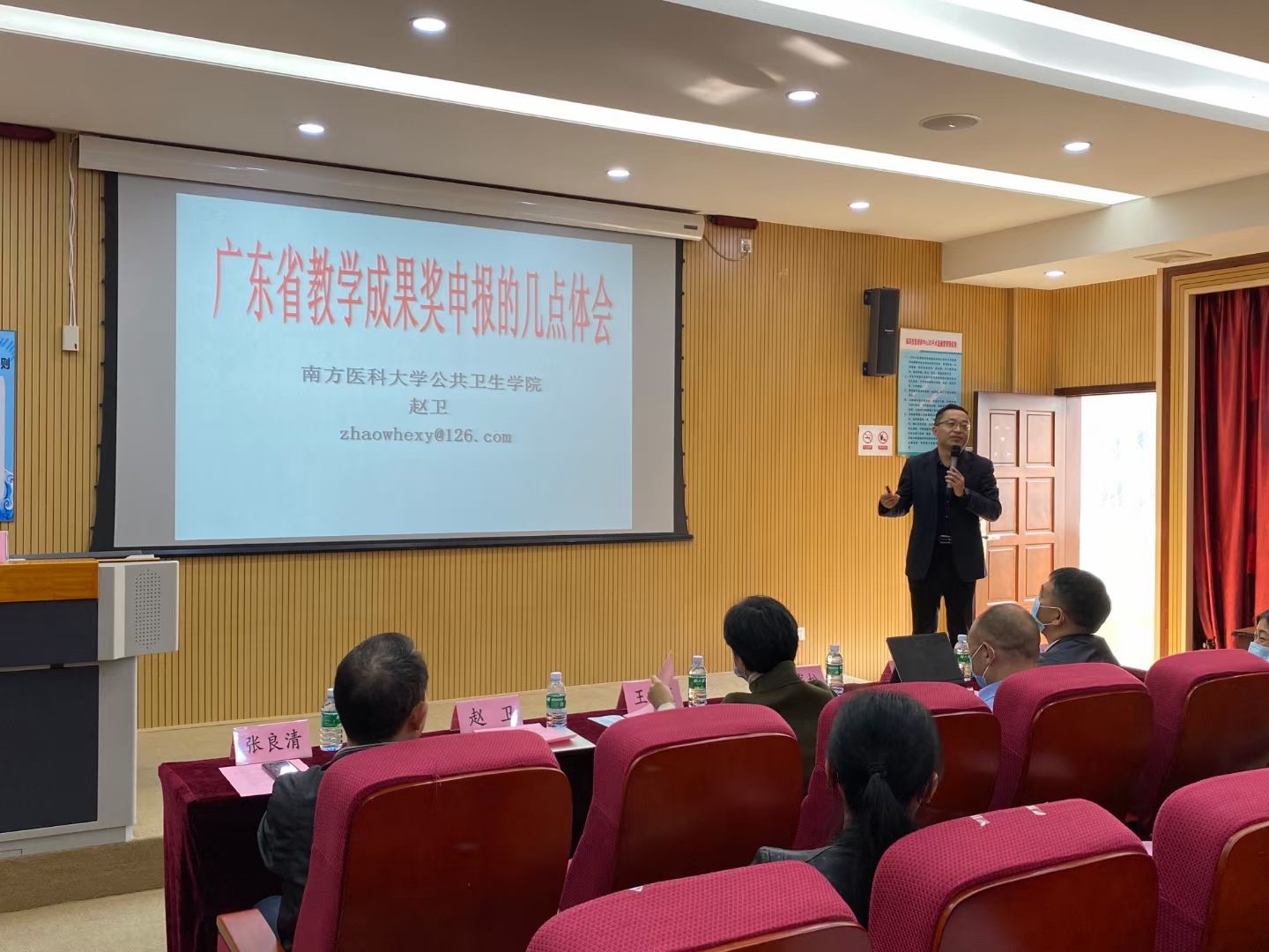 南方医科大学公共卫生学院P3实验室主任赵卫教授